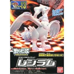 Pokemon Plamo Collection Reshiram