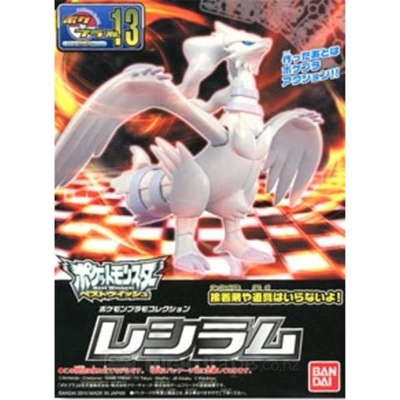 Pokemon Plamo Collection Reshiram