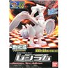 Pokemon Plamo Collection Reshiram