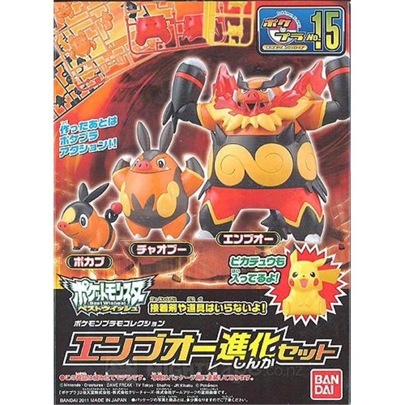 Pokemon Enbuoh Evolution Set