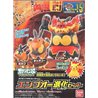 Pokemon Enbuoh Evolution Set