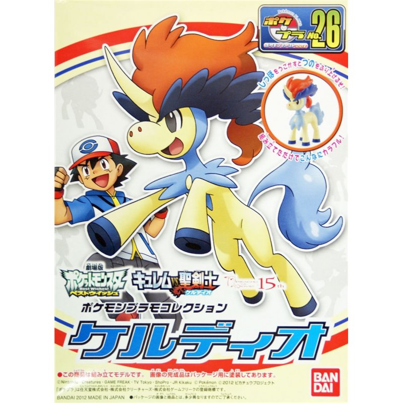 Pokemon First Series Keldeo