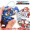 Rockman Dot.Strap Collection Vol. 1