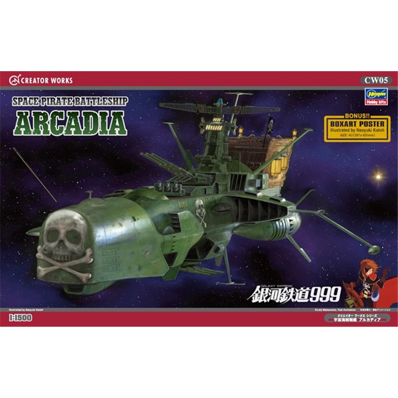 1/1500 Captain Harlock Arcadia