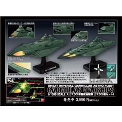 1/1000 Space Battleship Yamato: Gamilas Ship Set 