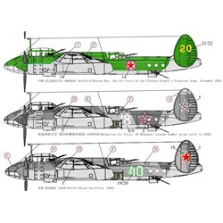 1/48 Tu-2T Soviet Torpedo Bomber 