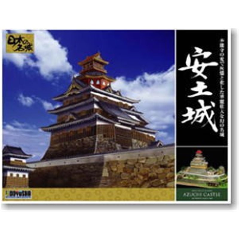 1/360 Deluxe Azuchi Castle