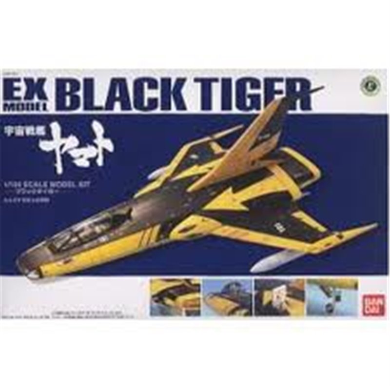 1/100 EX-33 Black Tiger 