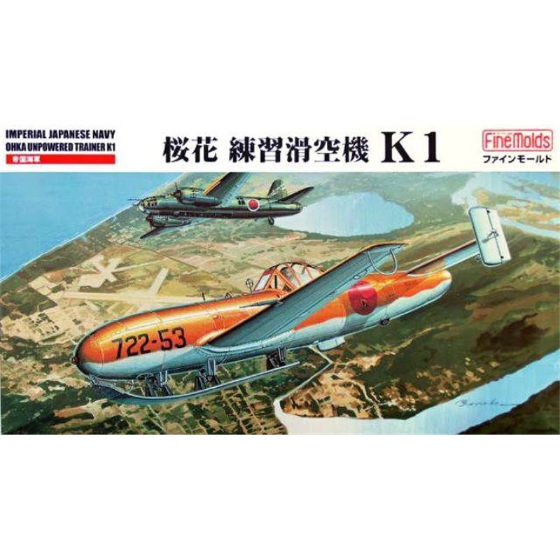 1/48 IJN Ohka Unpowered Trainer K1