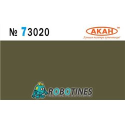 4 BO khaki Dark green