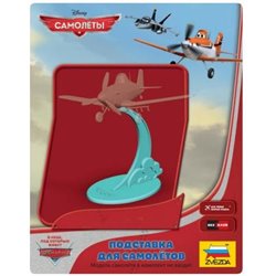 1/100 Disney Planes: expositor de aviones