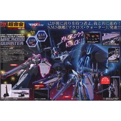 DX Chogokin Macross Quarter 