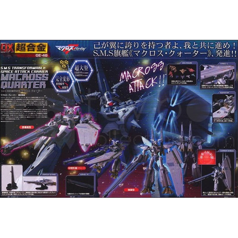 DX Chogokin Macross Quarter 