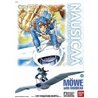 Bandai 1/20 Nausicaa W/Moeve Flying model kit