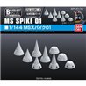 1/144 Builders Parts: Spikes 01