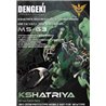 Kshatriya High Resolution Gaming Mouse