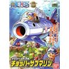 Chopper Robo No.3 Chopper Submarine