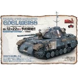 1/35 Principality of Gallia Experimental Tank Edelweiss