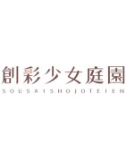 Sousai Shojo Teien: Maquetas Personalizables de Kotobukiya